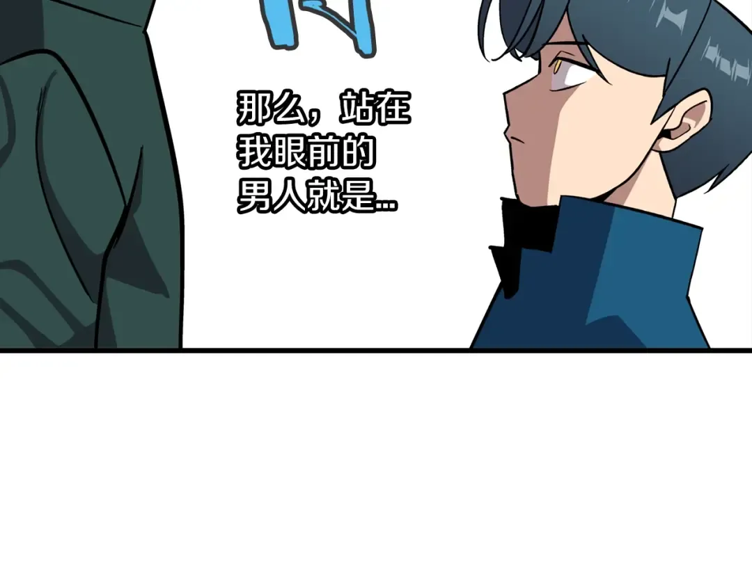 第6话 百人队长 第131页