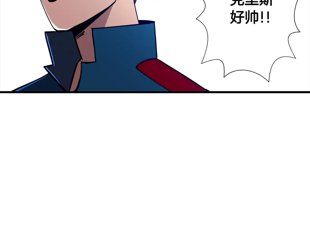 第7话 十人队长 第5页