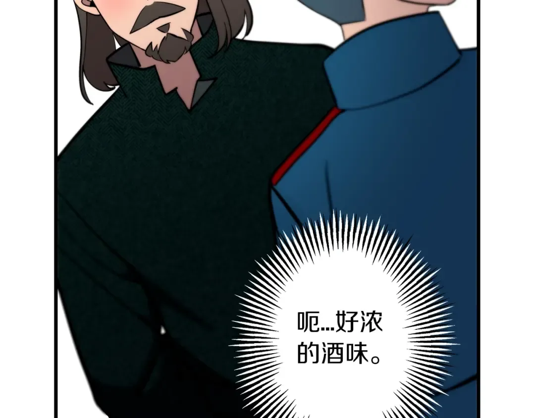 第7话 十人队长 第11页