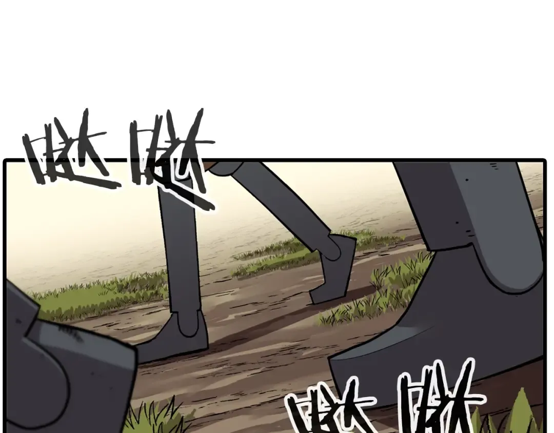 第7话 十人队长 第41页