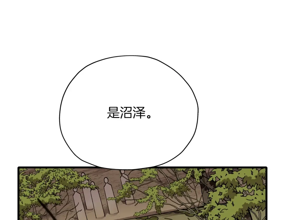 第7话 十人队长 第69页