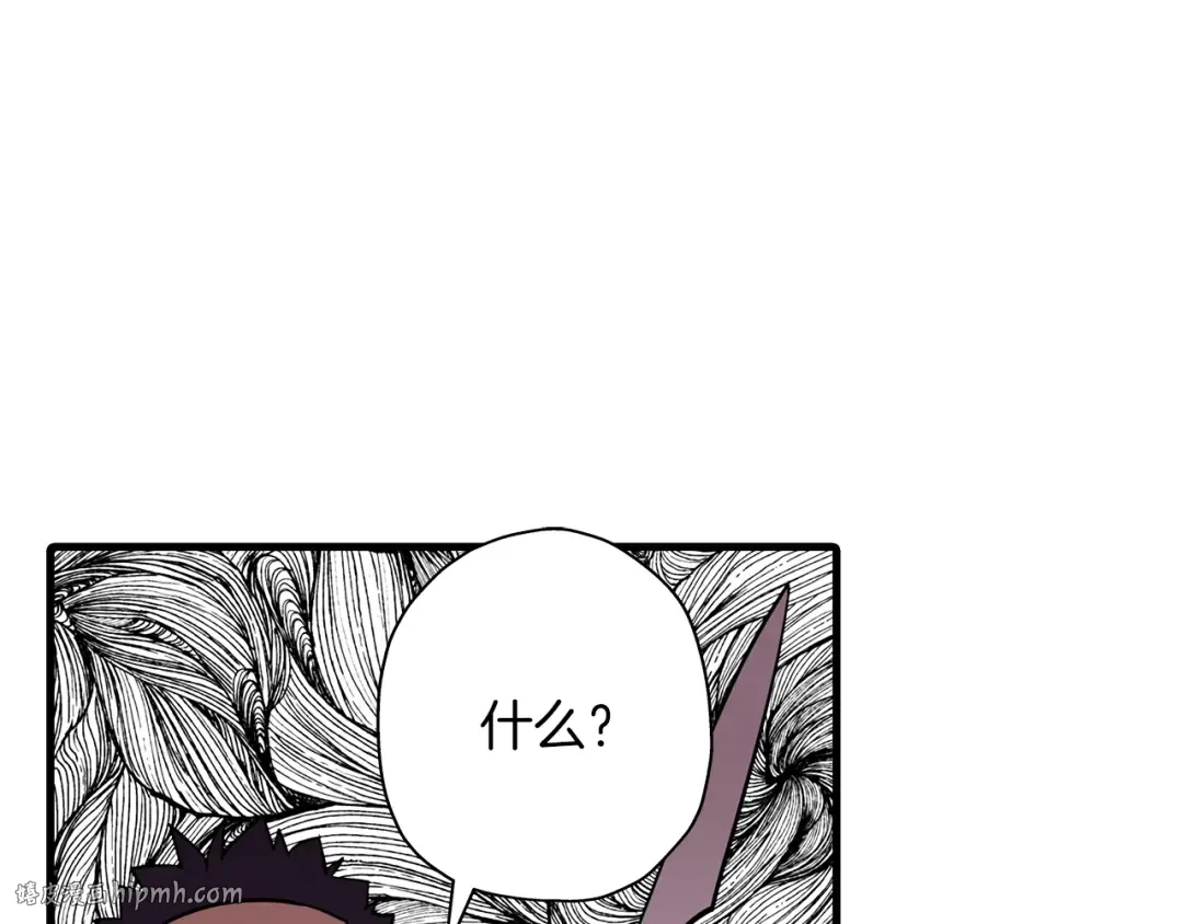 第7话 十人队长 第128页