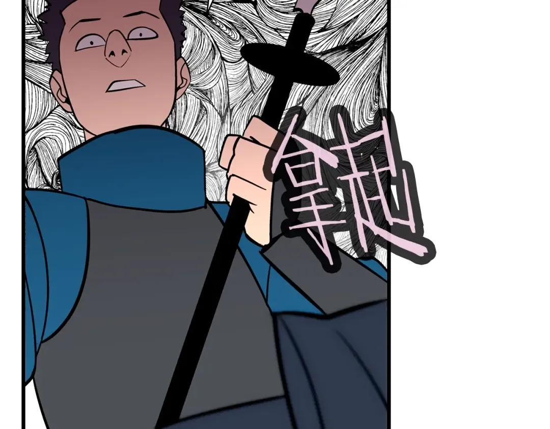 第7话 十人队长 第129页