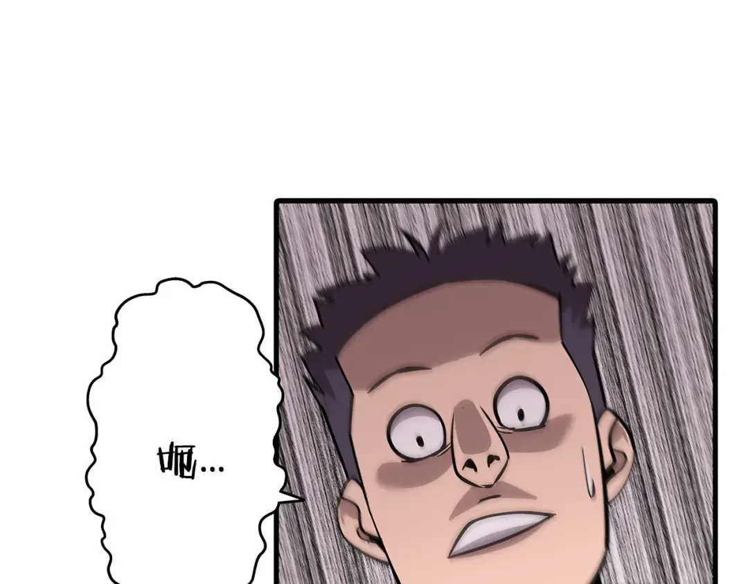 第7话 十人队长 第135页