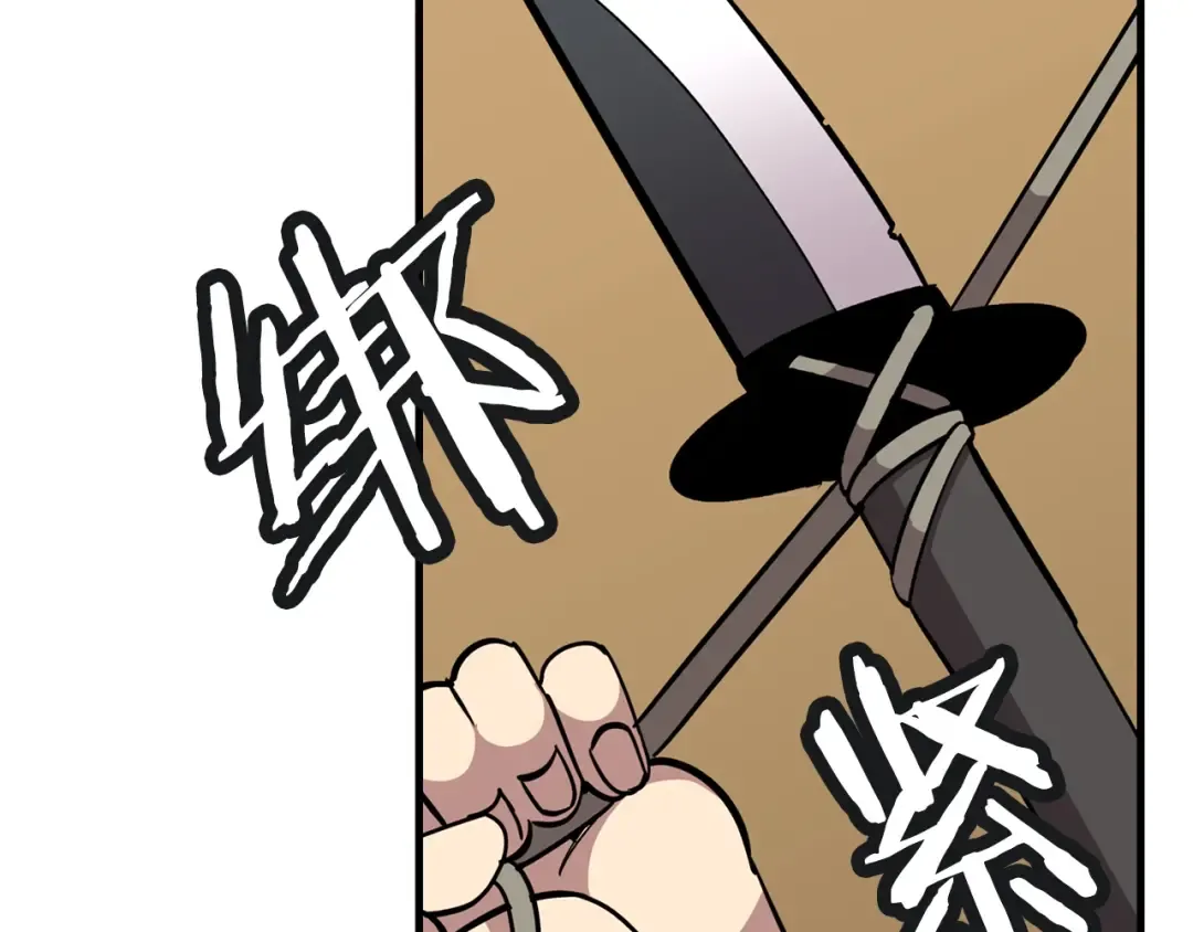 第8话 你想叛变？ 第52页