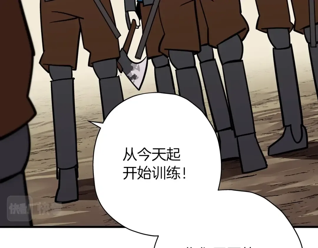 第8话 你想叛变？ 第70页