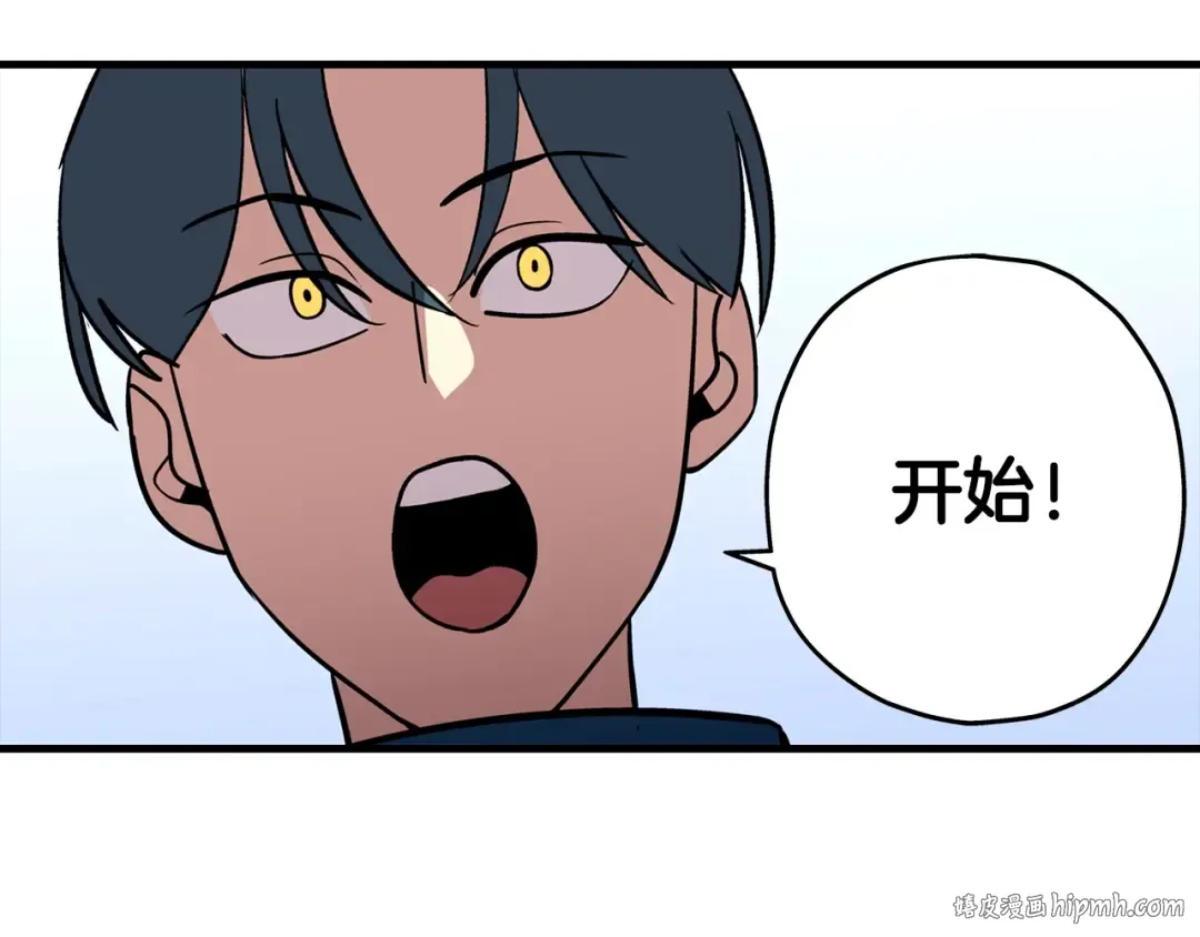 第8话 你想叛变？ 第72页