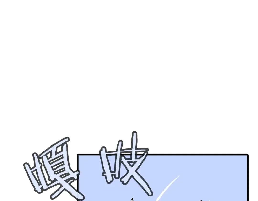 第8话 你想叛变？ 第73页