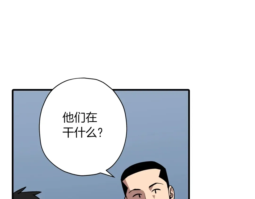 第8话 你想叛变？ 第76页