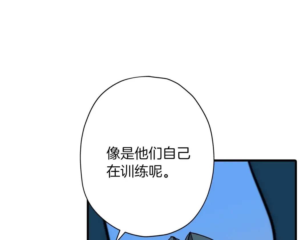 第8话 你想叛变？ 第79页