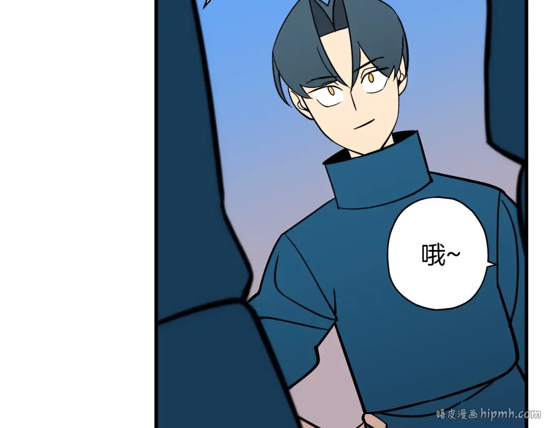 第8话 你想叛变？ 第80页