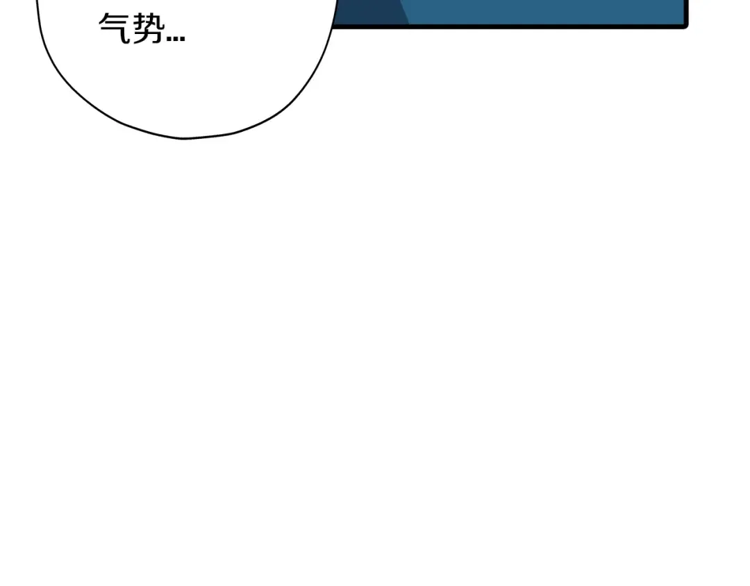 第8话 你想叛变？ 第92页