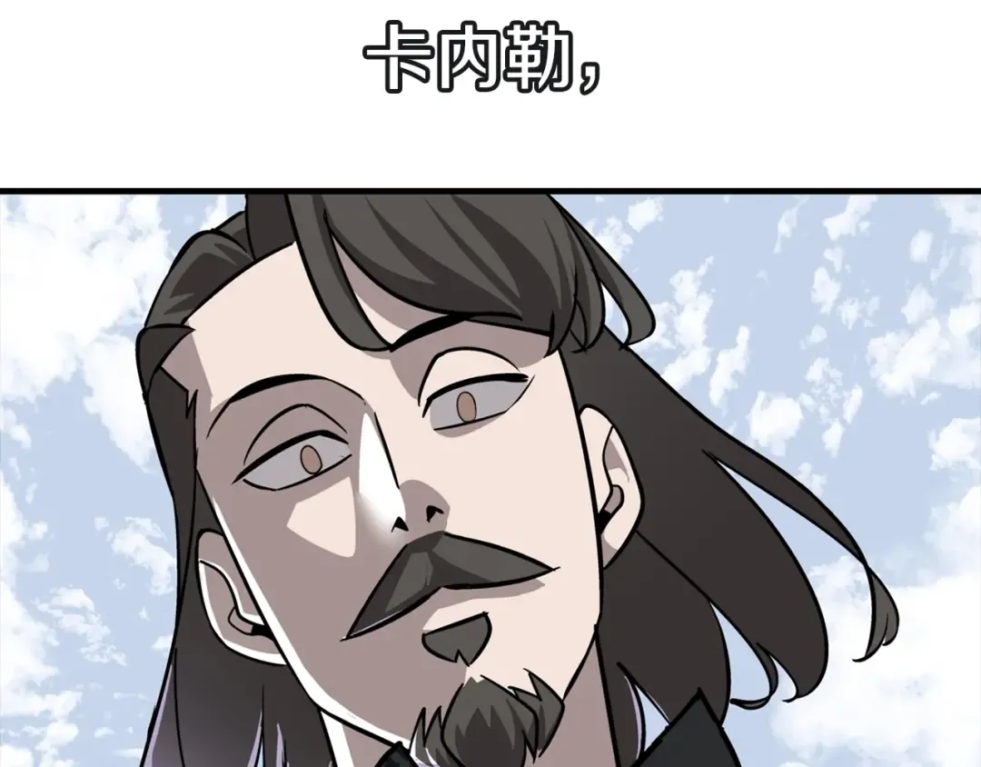 第8话 你想叛变？ 第93页