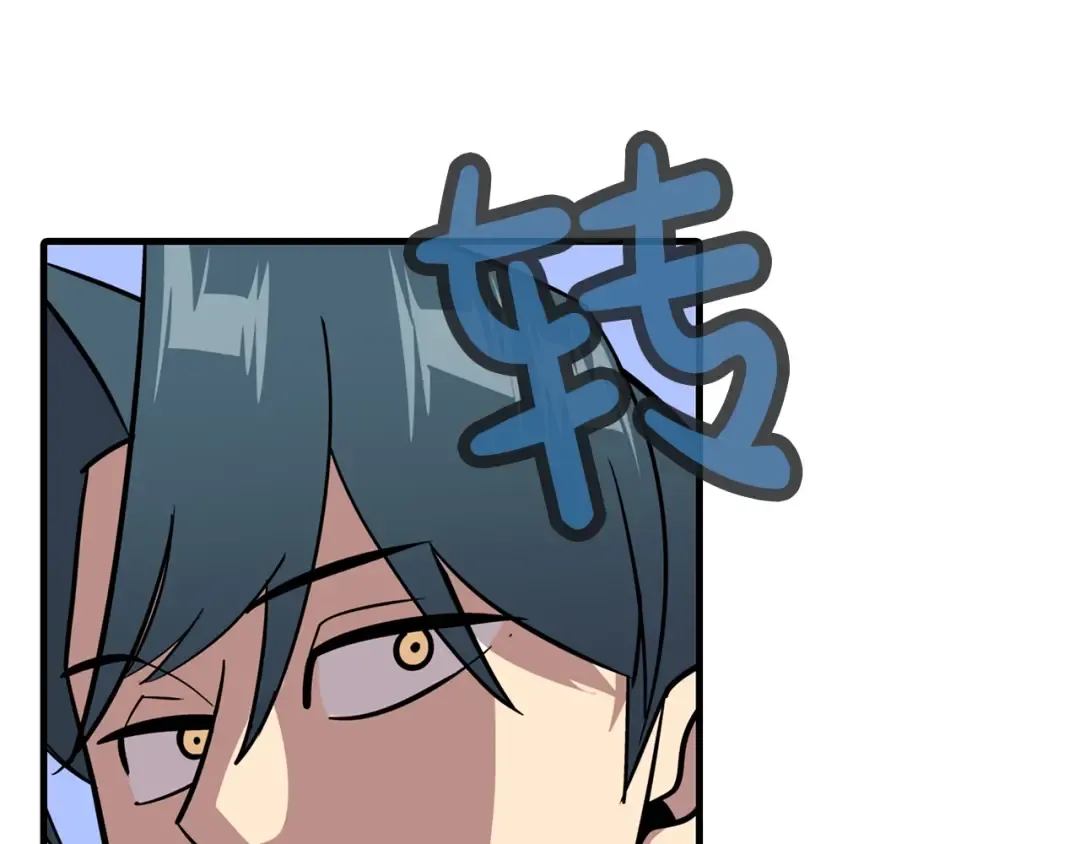 第8话 你想叛变？ 第102页