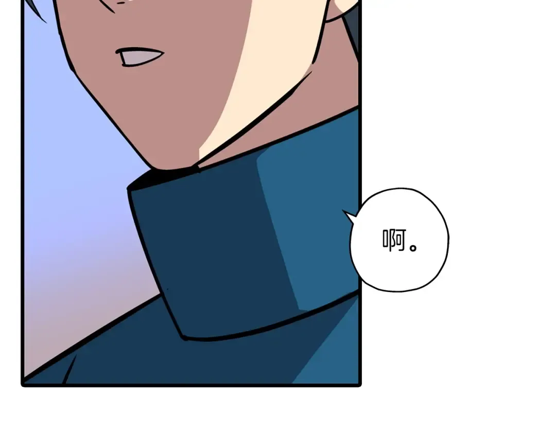 第8话 你想叛变？ 第103页