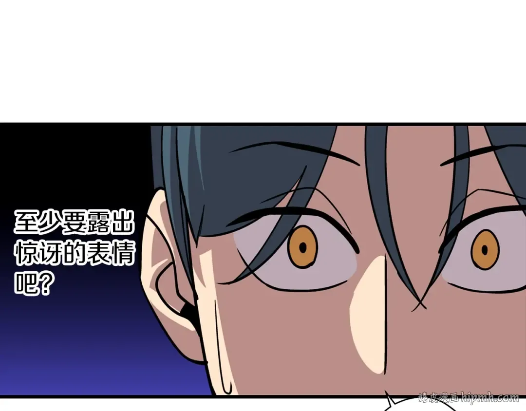 第8话 你想叛变？ 第120页