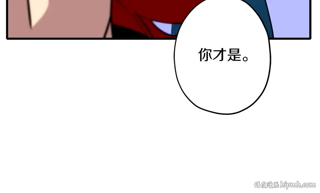 第8话 你想叛变？ 第144页