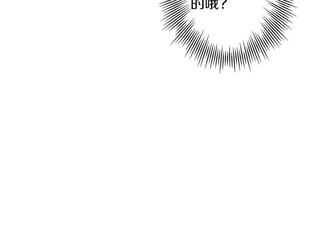 第8话 你想叛变？ 第148页