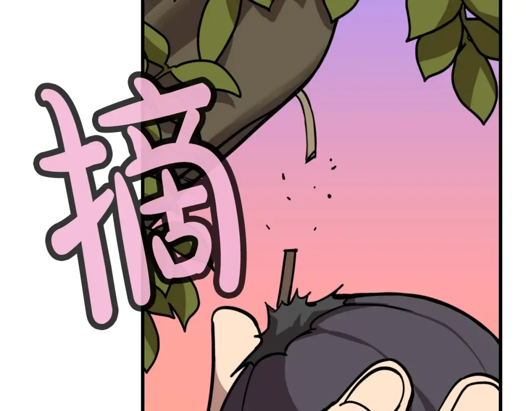 第9话 伏击补给线 第2页