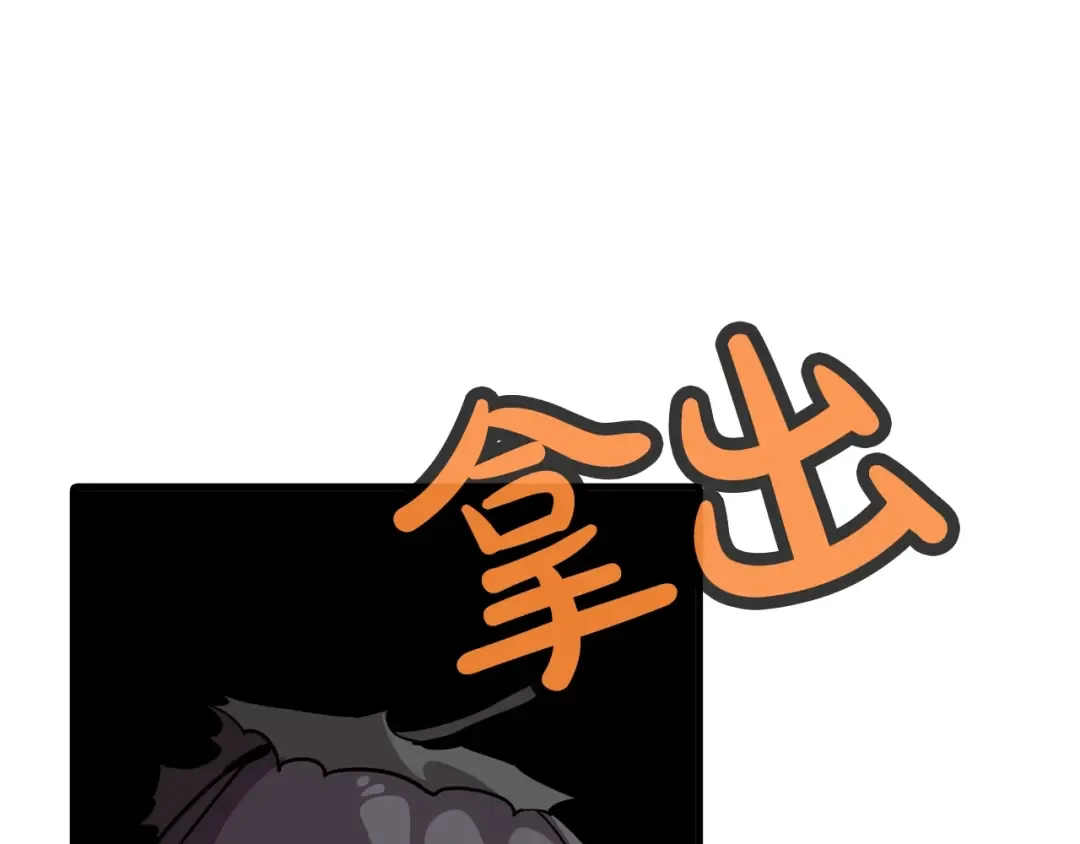 第9话 伏击补给线 第22页