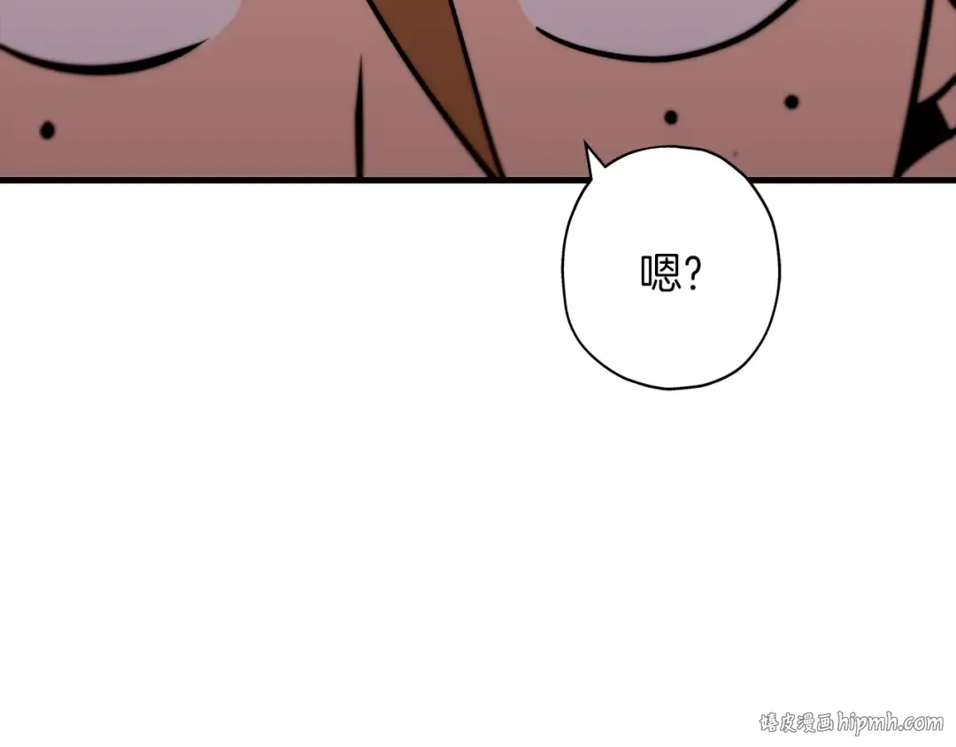 第9话 伏击补给线 第32页