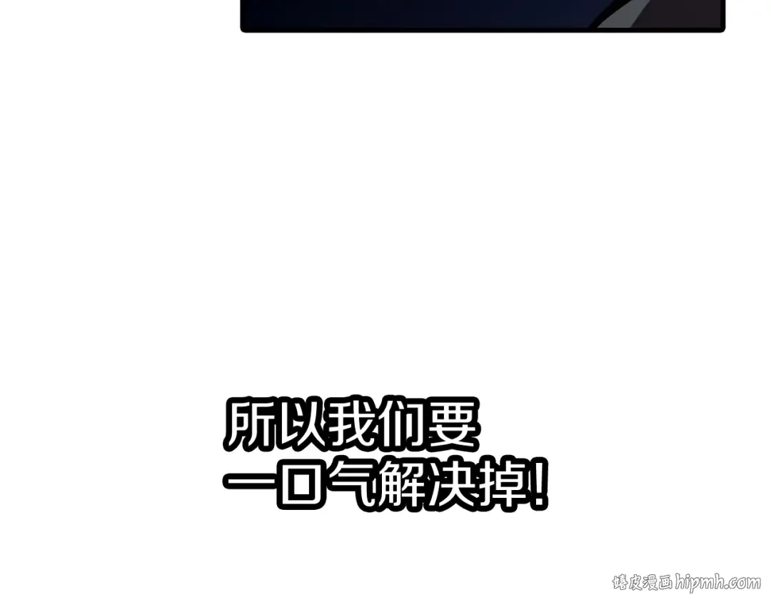 第9话 伏击补给线 第40页