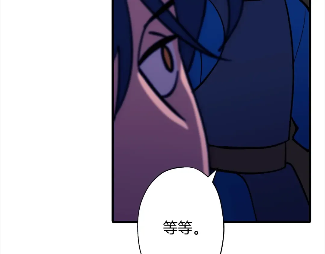 第9话 伏击补给线 第51页