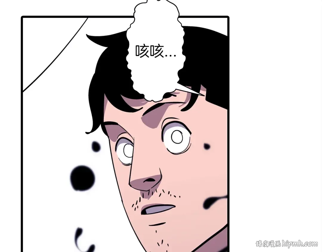 第9话 伏击补给线 第152页