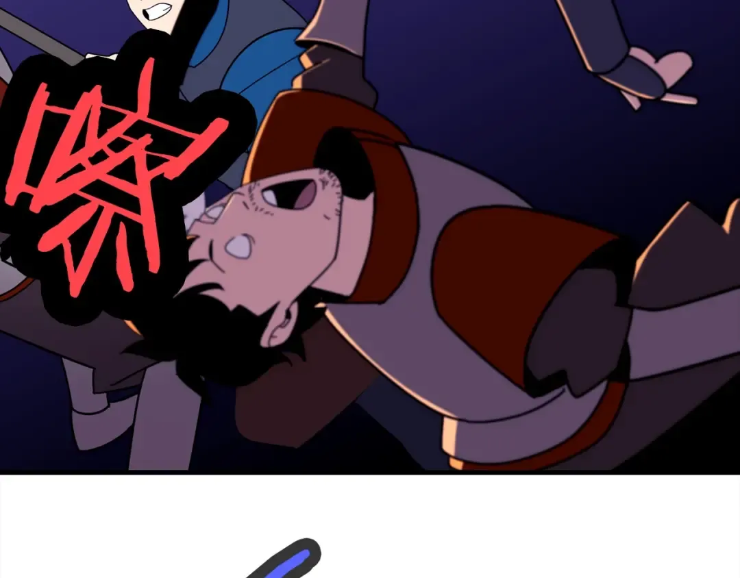 第9话 伏击补给线 第157页