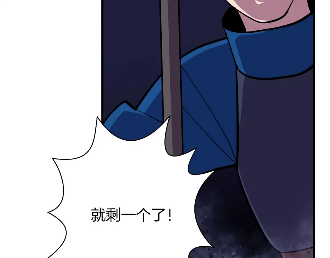 第9话 伏击补给线 第159页