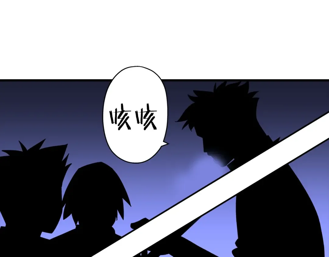 第9话 伏击补给线 第174页