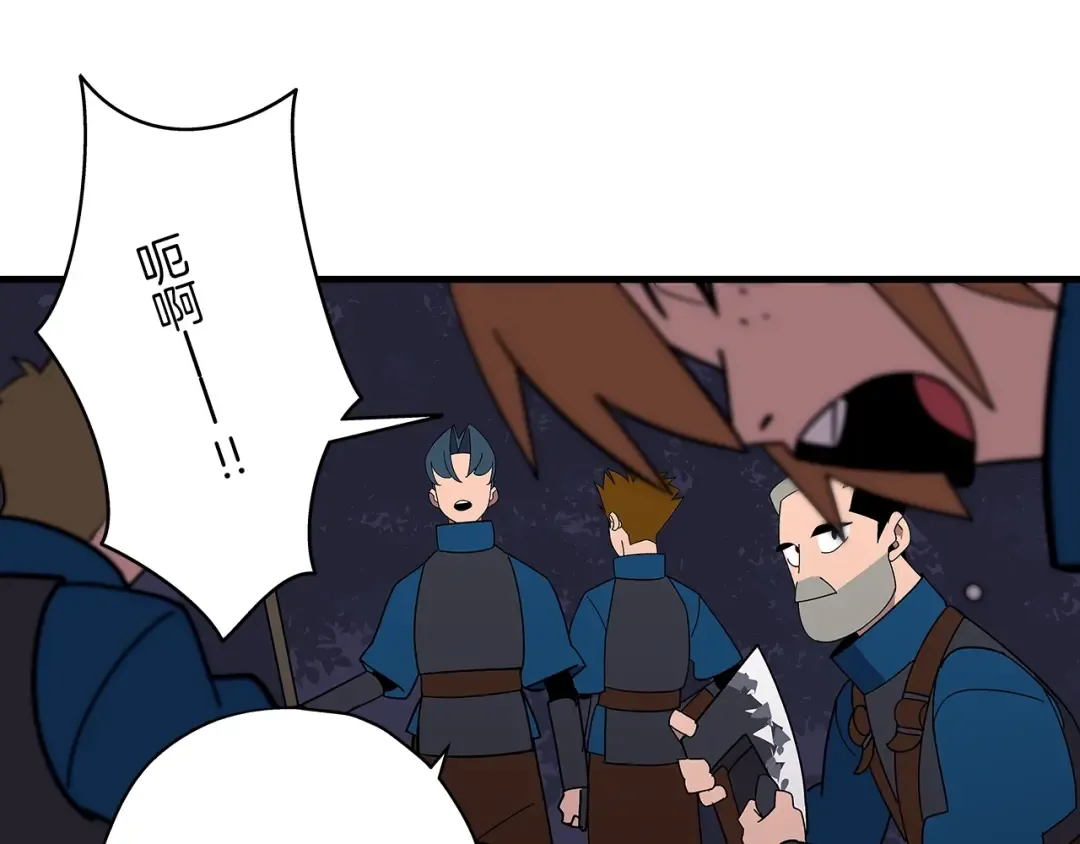 第9话 伏击补给线 第180页