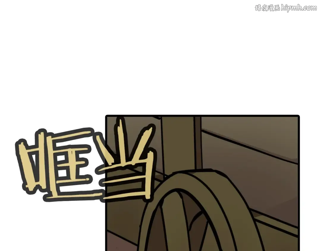 第10话 重振士气 第1页