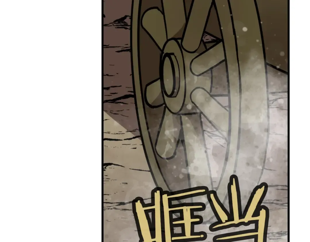 第10话 重振士气 第2页