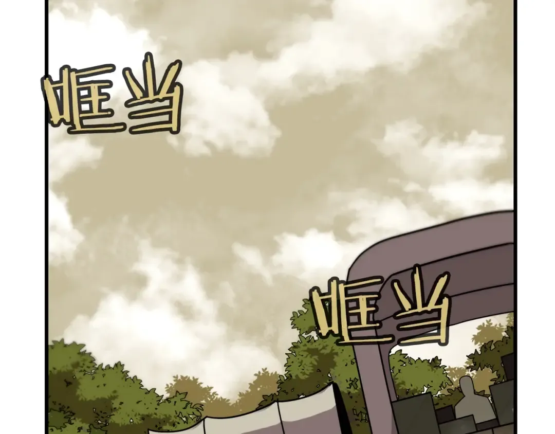第10话 重振士气 第4页
