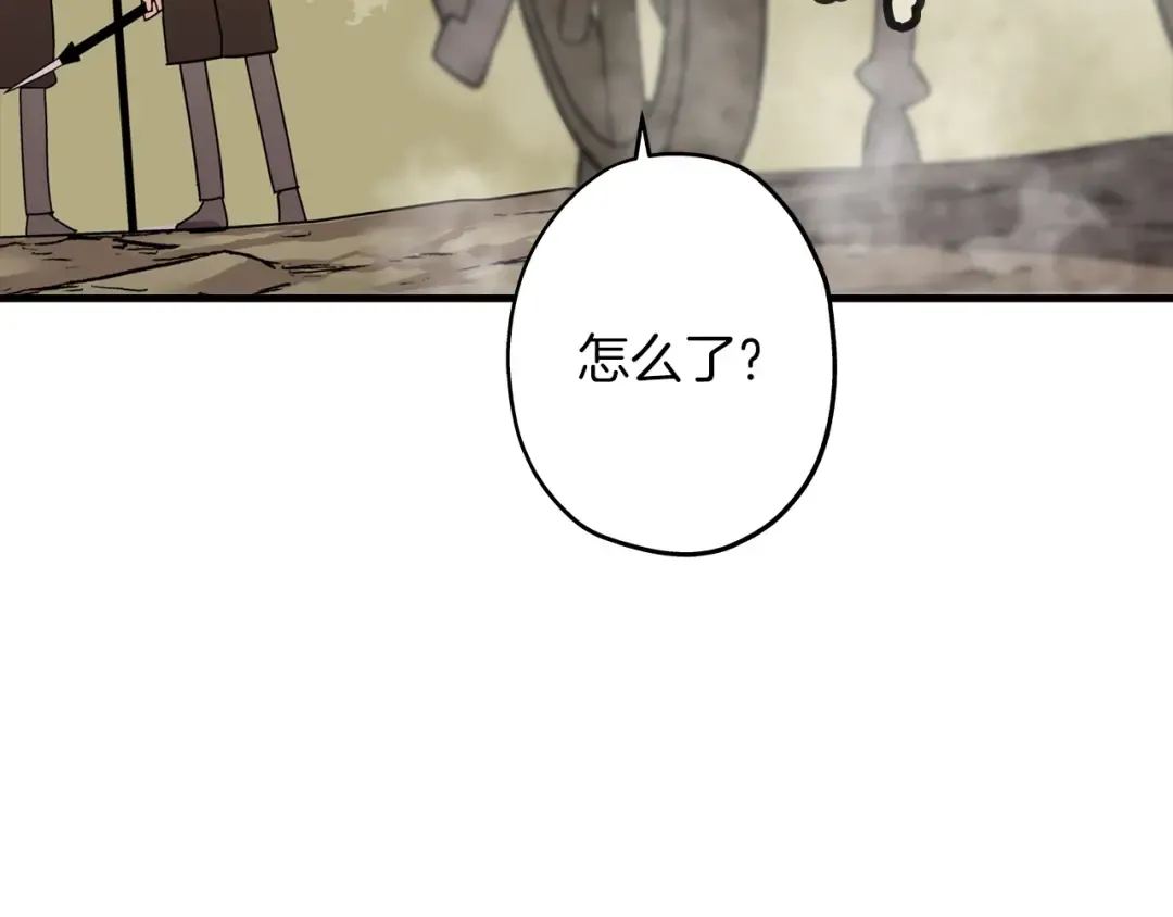 第10话 重振士气 第10页