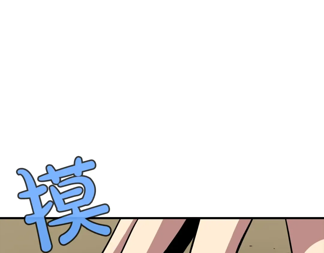 第10话 重振士气 第19页