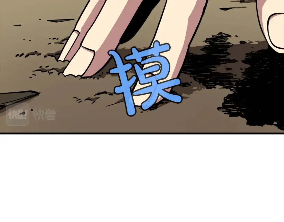 第10话 重振士气 第20页