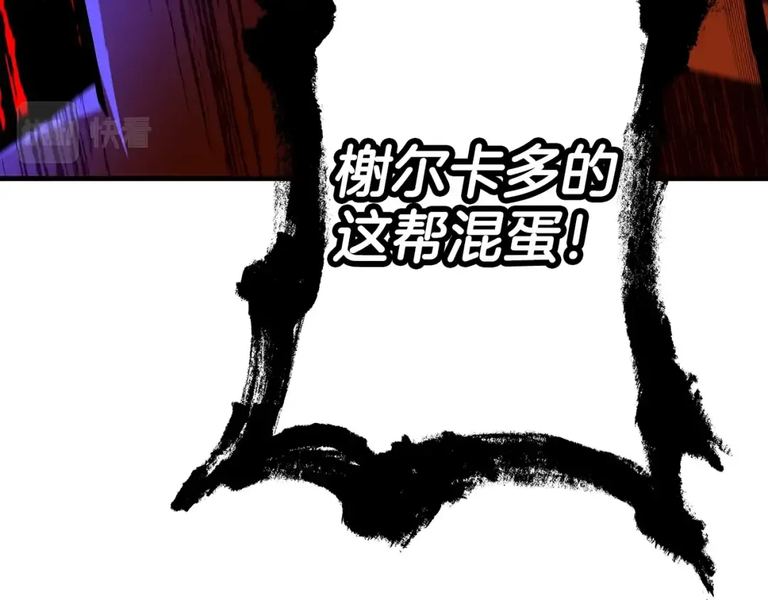第10话 重振士气 第34页