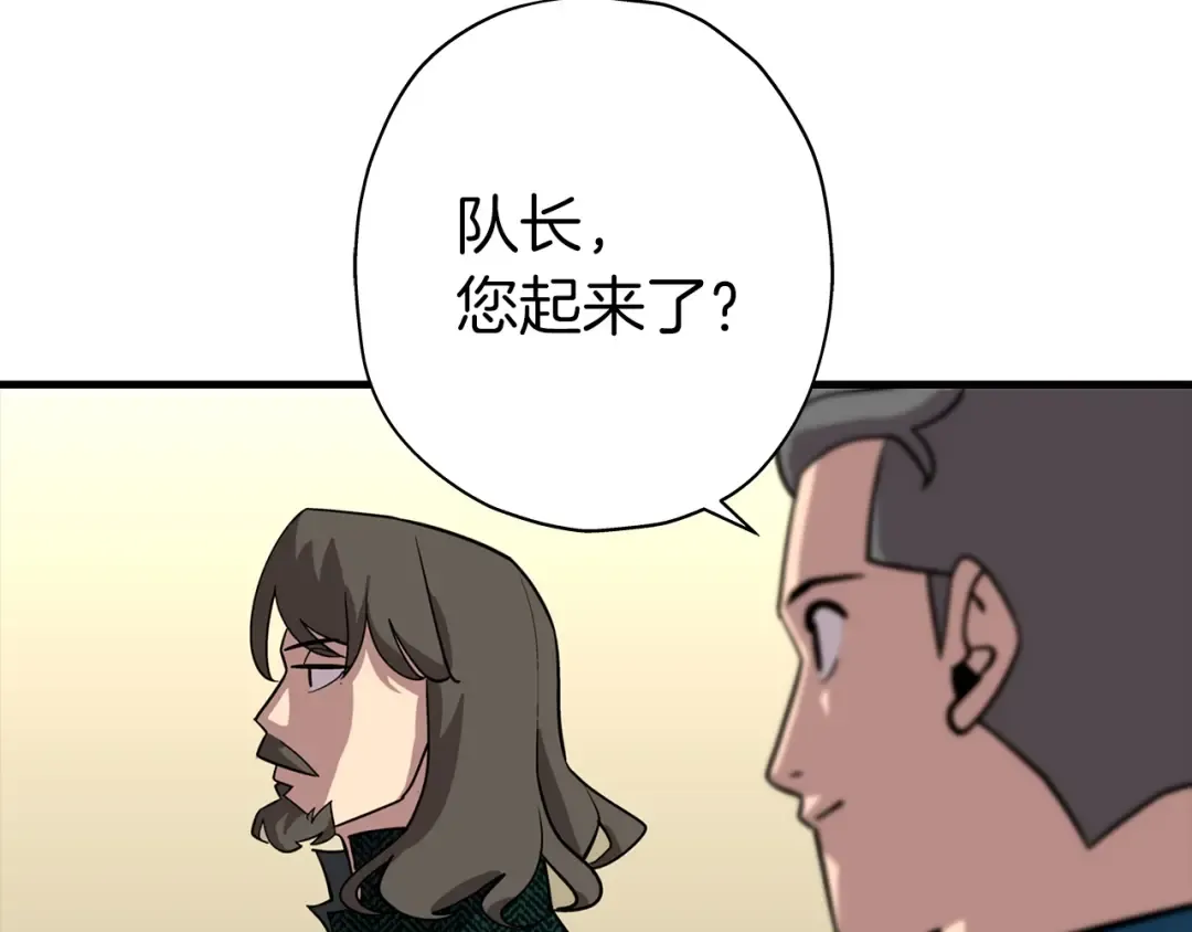 第10话 重振士气 第47页