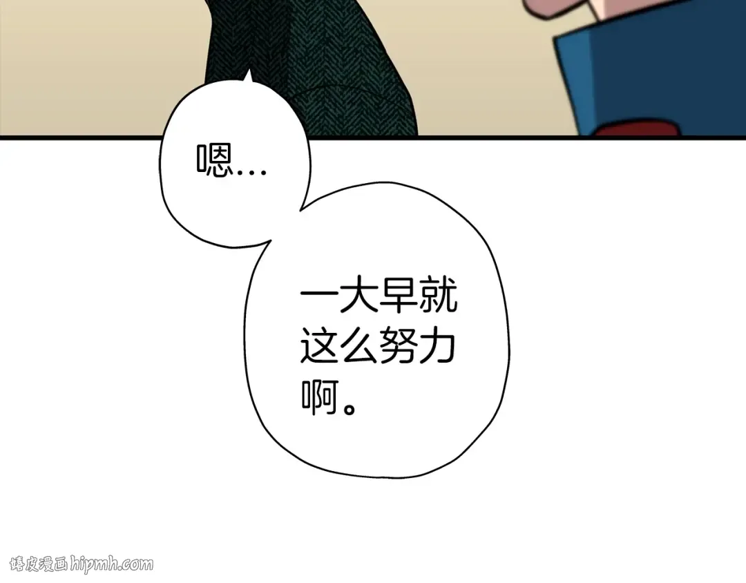 第10话 重振士气 第48页