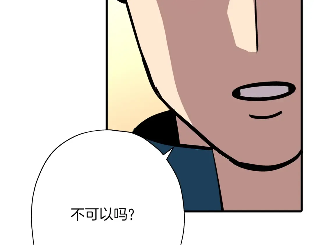 第10话 重振士气 第55页