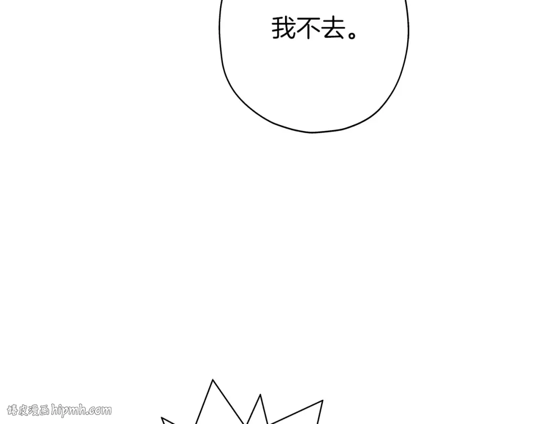 第10话 重振士气 第64页