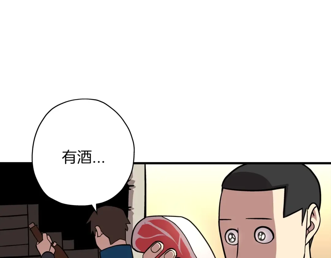 第10话 重振士气 第76页