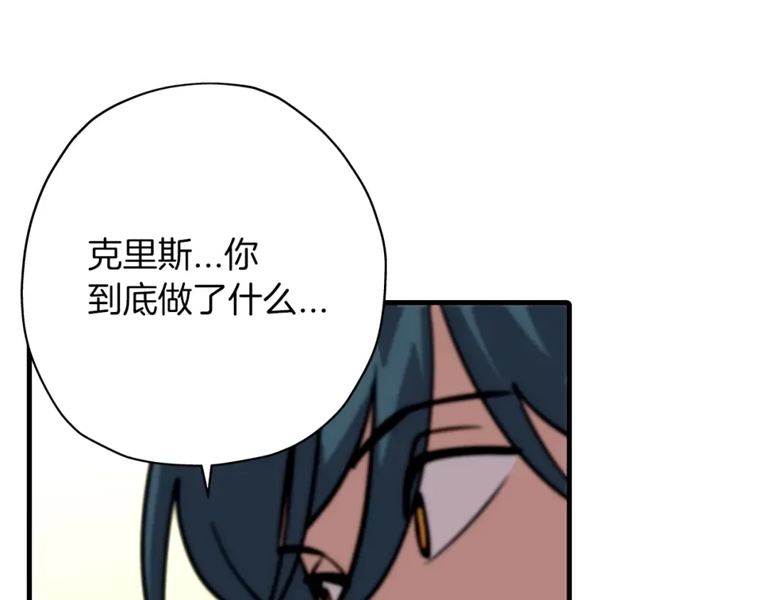 第10话 重振士气 第78页