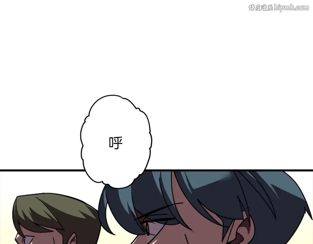 第11话 正式开始 第1页