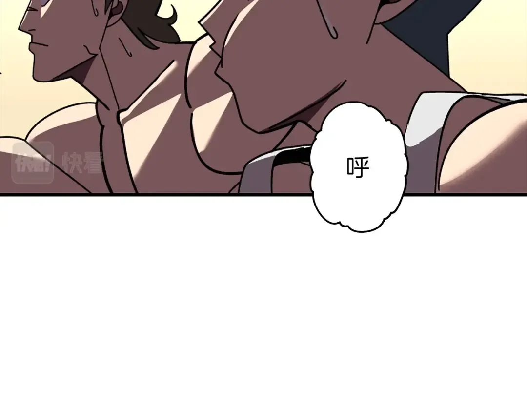 第11话 正式开始 第2页