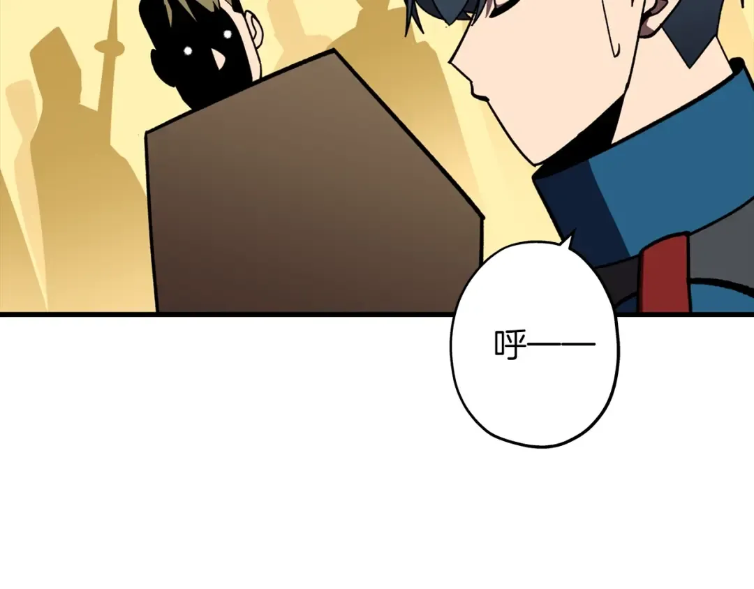 第11话 正式开始 第31页