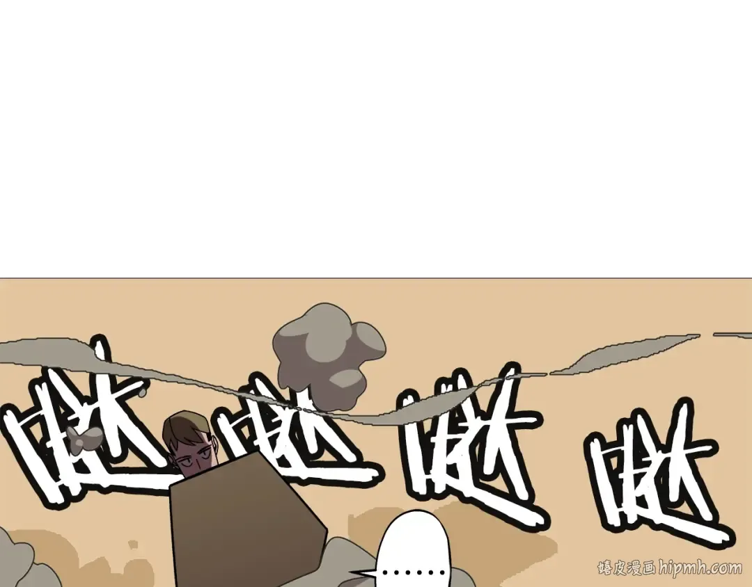 第11话 正式开始 第40页