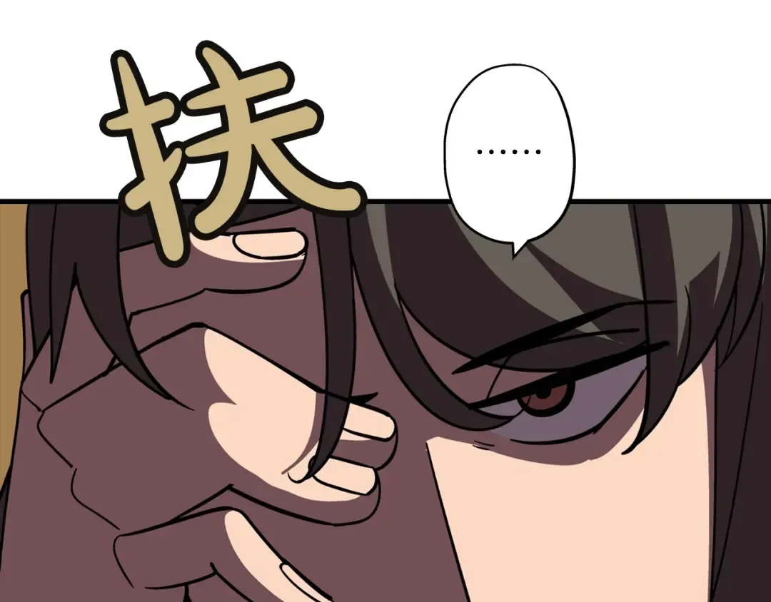 第11话 正式开始 第59页